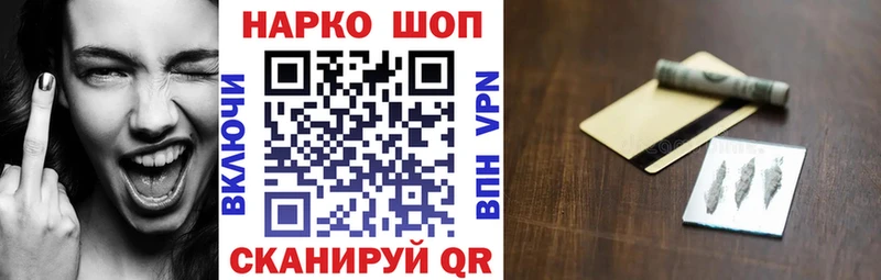 Какие есть наркотики Чита АМФЕТАМИН  Меф мяу мяу  СК  Марихуана  COCAIN 