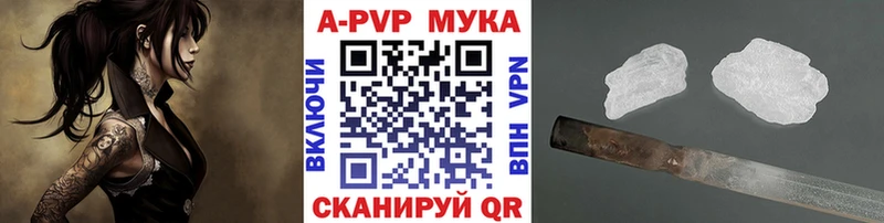 Alpha PVP VHQ  Чита 