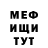 Метадон белоснежный Jillian Swann