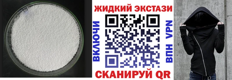 Бутират вода  Чита 