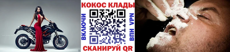 Cocaine Боливия Чита