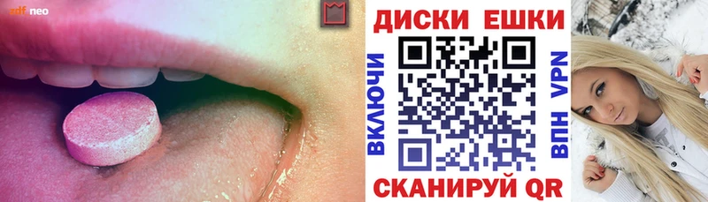 где найти наркотики Чита ЭКСТАЗИ MDMA