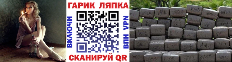 купить  цена  Чита  Гашиш Ice-O-Lator 