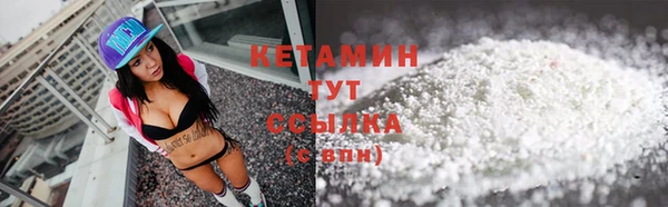 каннабис Богородск