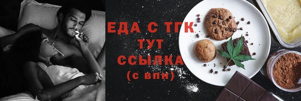 меф VHQ Богородицк