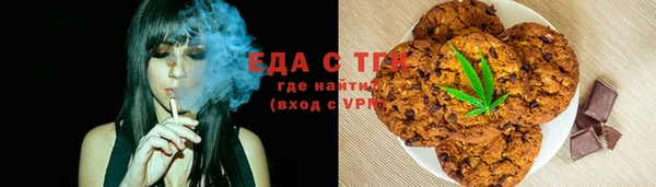меф VHQ Богородицк