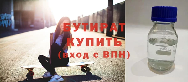MDMA Premium VHQ Бугульма