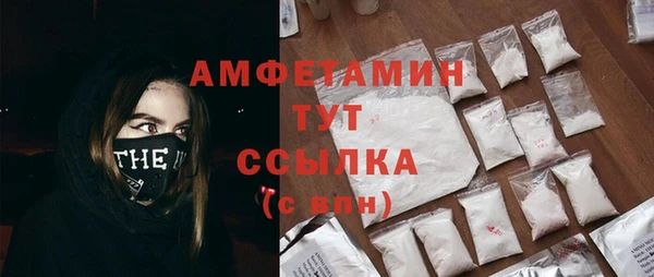 каннабис Богородск