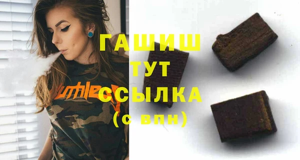 дистиллят марихуана Пестово