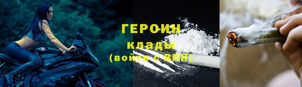 каннабис Богородск