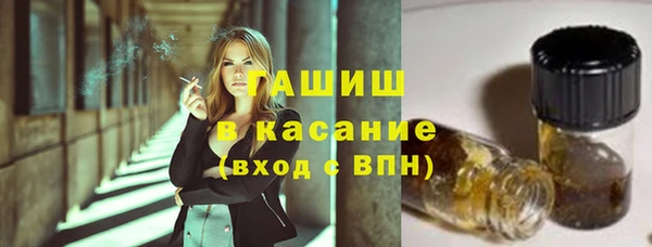 меф VHQ Богородицк