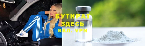 каннабис Богданович