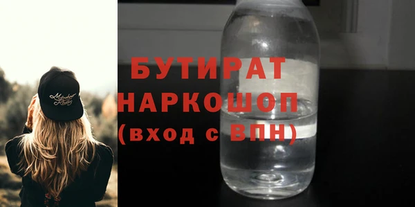 меф VHQ Богородицк