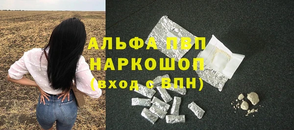 меф VHQ Богородицк