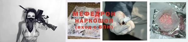 крисы Бронницы