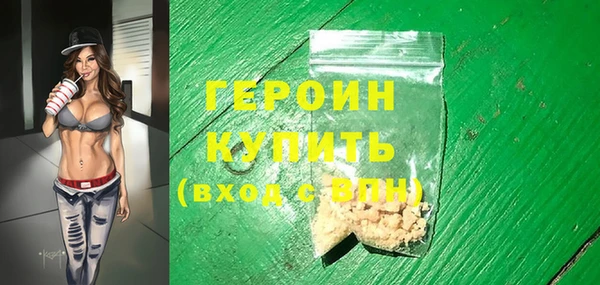 MDMA Premium VHQ Бугульма