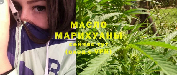MDMA Premium VHQ Бугульма