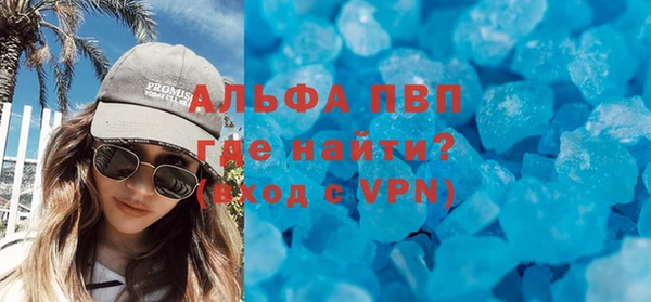 меф VHQ Богородицк