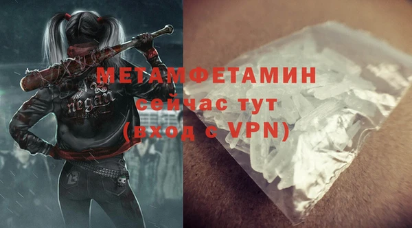 мет Пересвет