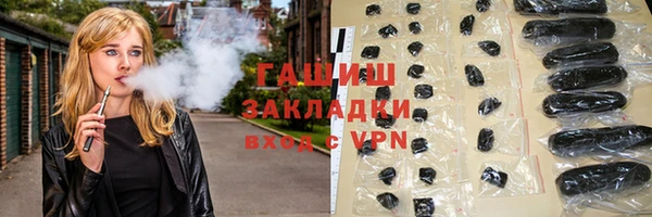 каннабис Богородск