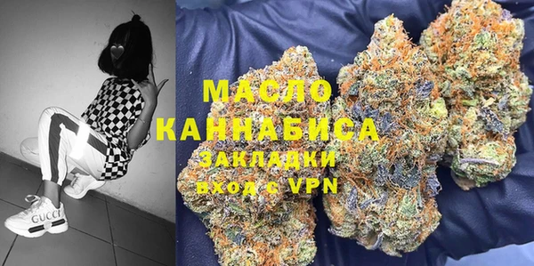 каннабис Богородск