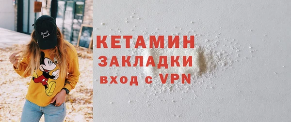 меф VHQ Богородицк