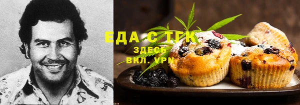 мет Пересвет