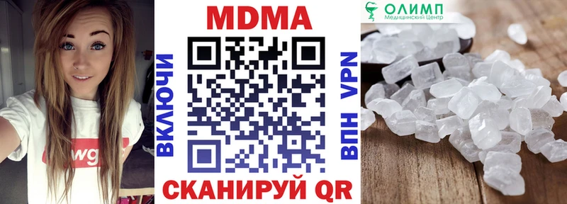 МДМА Molly  блэк спрут ТОР  Чита 
