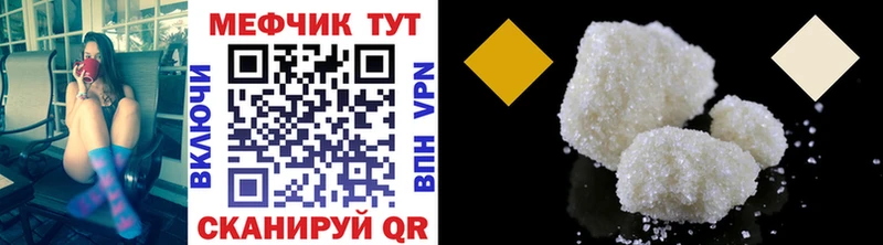 блэк спрут зеркало  Чита  МЕФ мяу мяу 