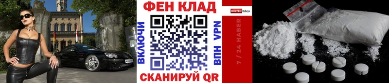 закладка  kraken ССЫЛКА  МЕТАМФЕТАМИН винт  Чита 