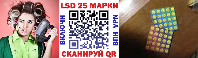 Наркотические марки 1500мкг  закладки  Чита 